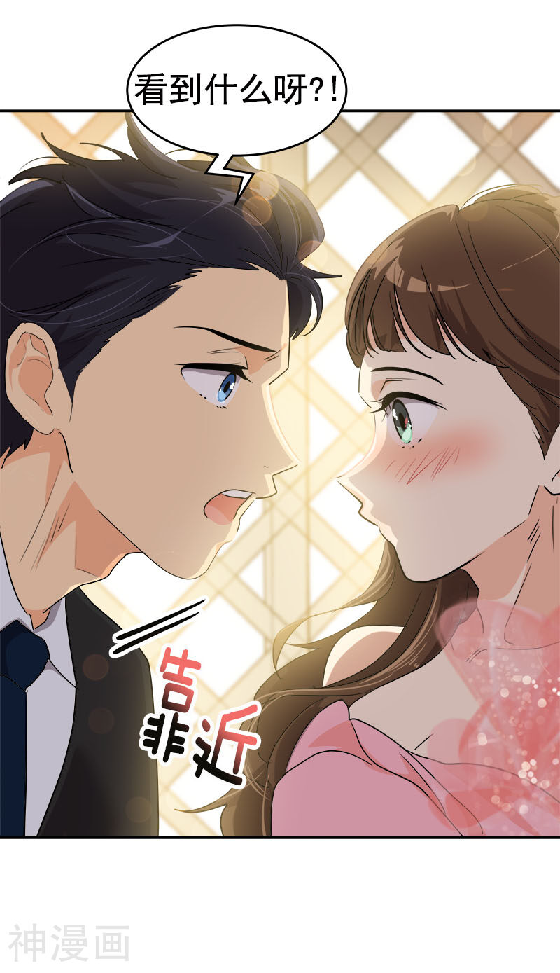 心有独钟韩漫全集-第169话 放手无删减无遮挡章节图片 